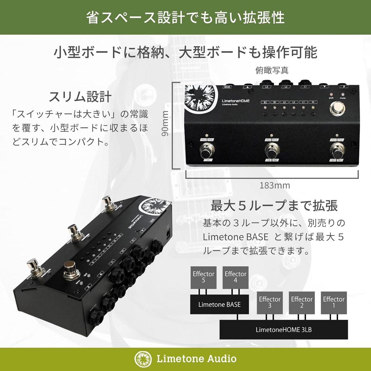 Limetone Audio LimetoneHOME 3LB プログラマブルスイッチャー ライム