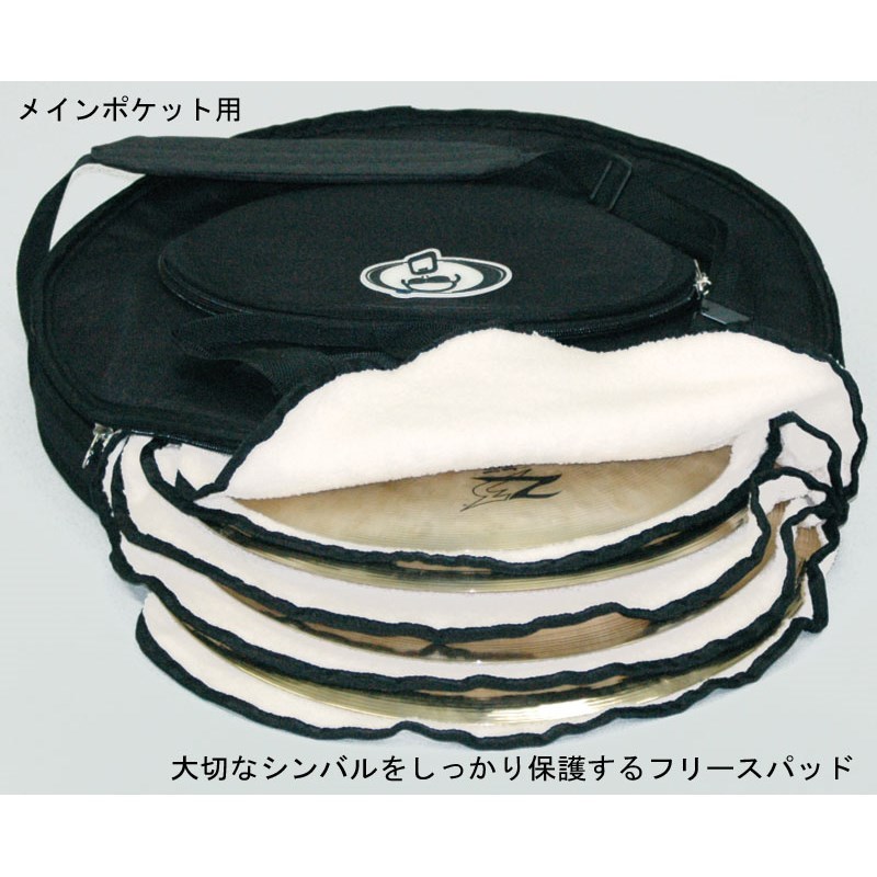 Protection Racket LPTR22CYMR [22用シンバルケース / ブラック