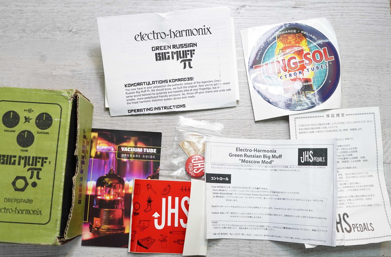 JHS Pedals EHX Green Russian Big Muff 