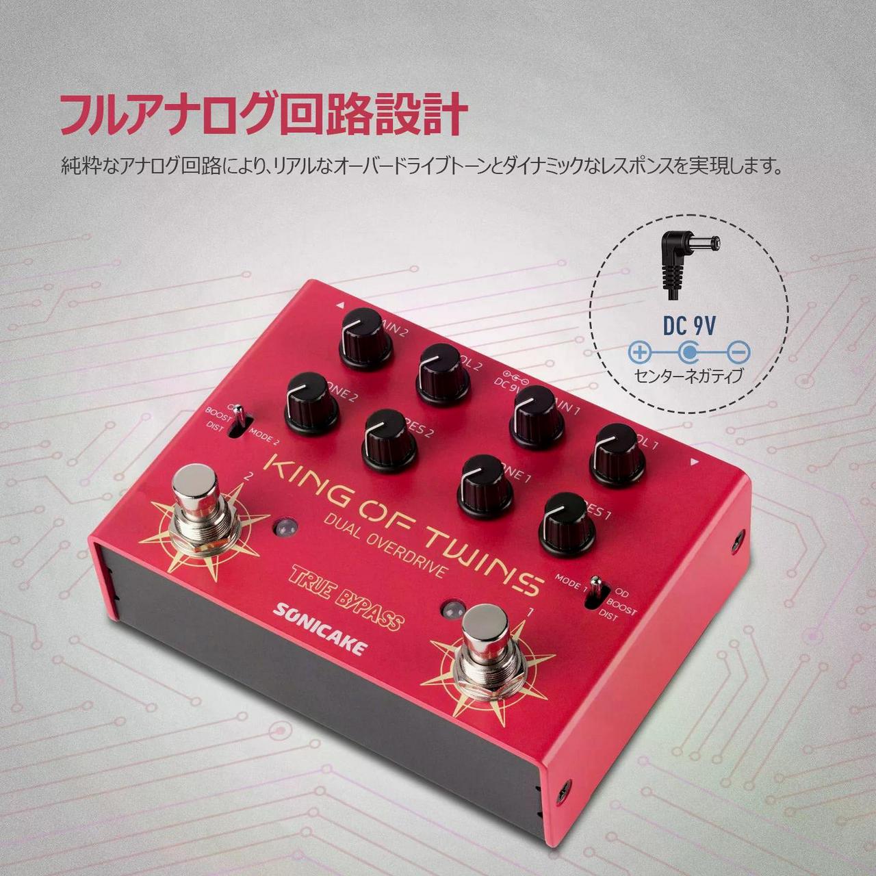 K-818 デュアルオーバードライブ I LOVE Pedals Day #4: Greenchild