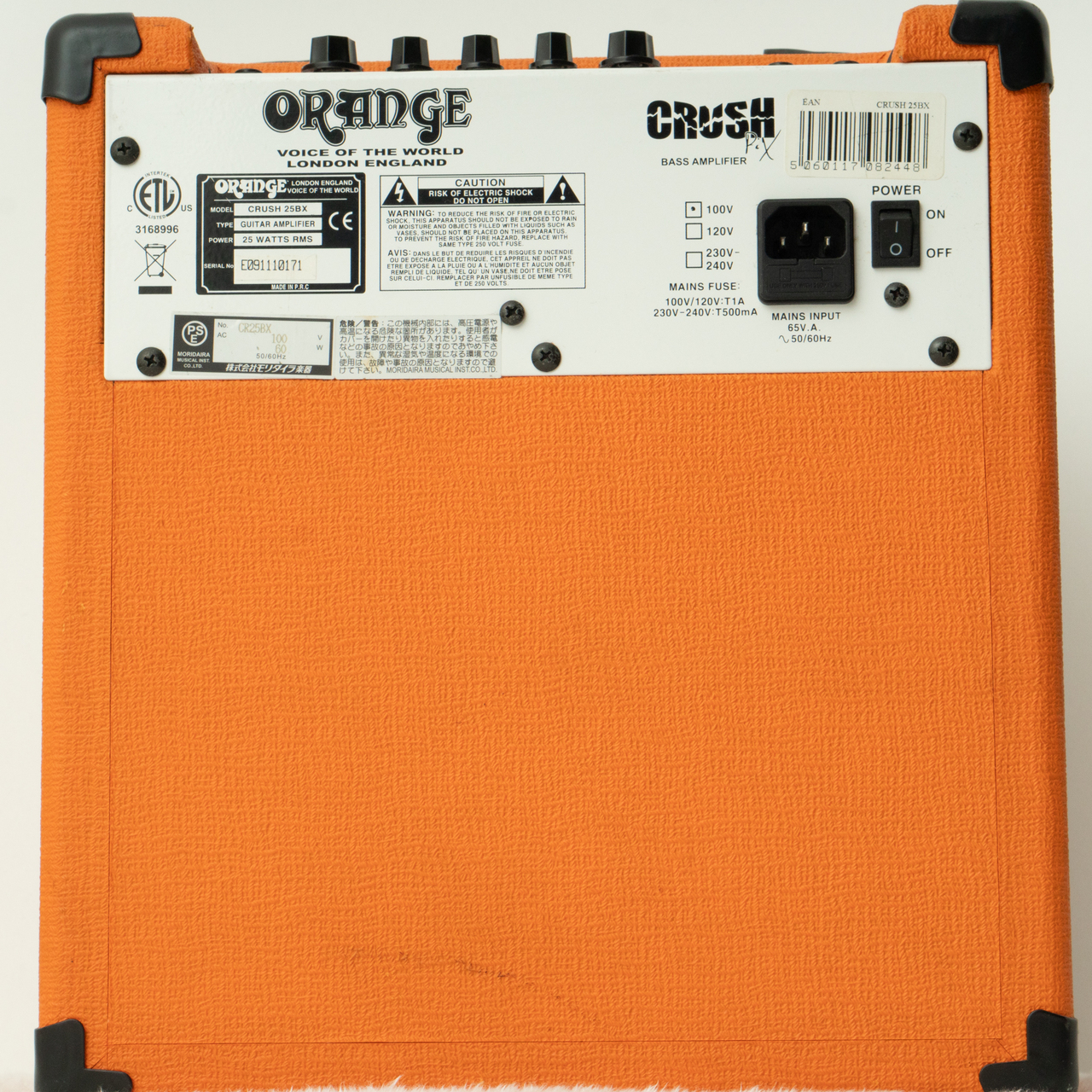 ORANGE Crush 25BX【USED】【決算セール】（中古）【楽器検索デジマート】