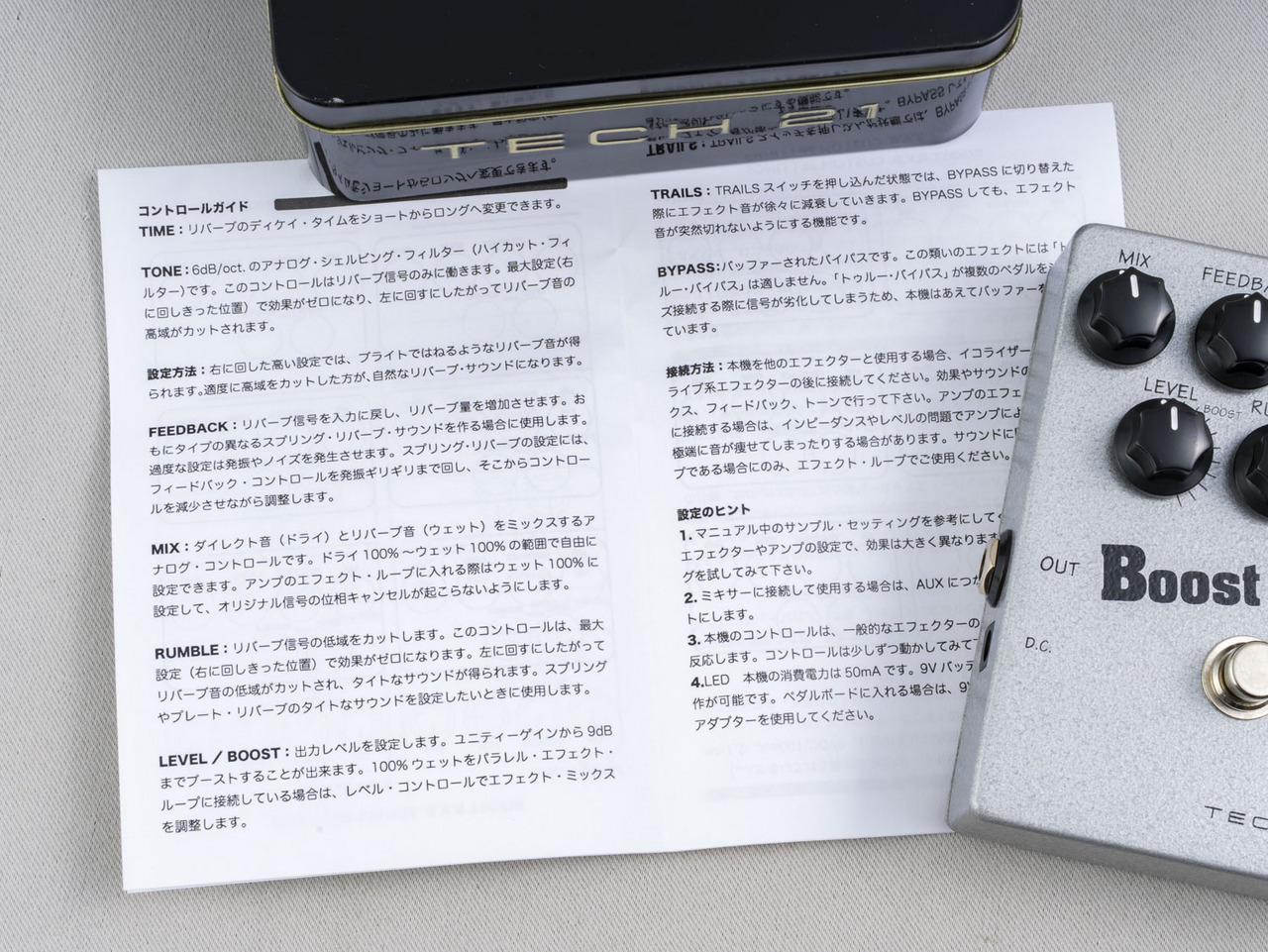 TECH21 Boost R.V.B.（中古）【楽器検索デジマート】