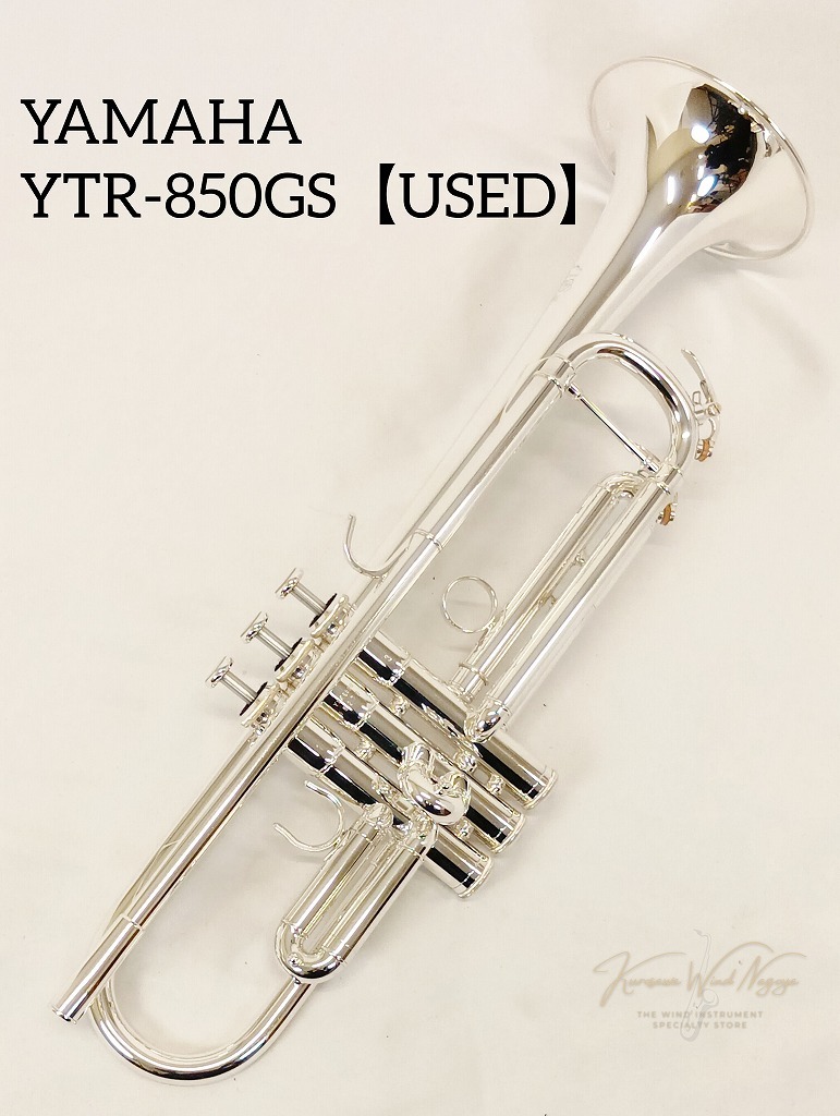 YAMAHA YTR-850GS #D52***【美品中古】（中古）【楽器検索デジマート】