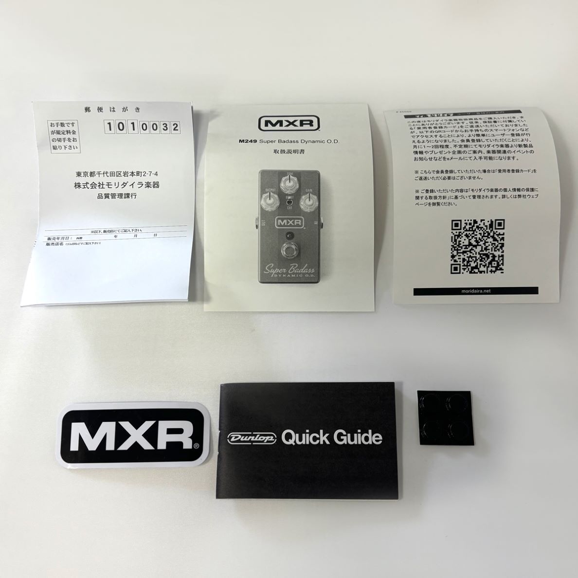 MXR M249 Super Badass Dynamic O.D. エフェクター オーバードライブ