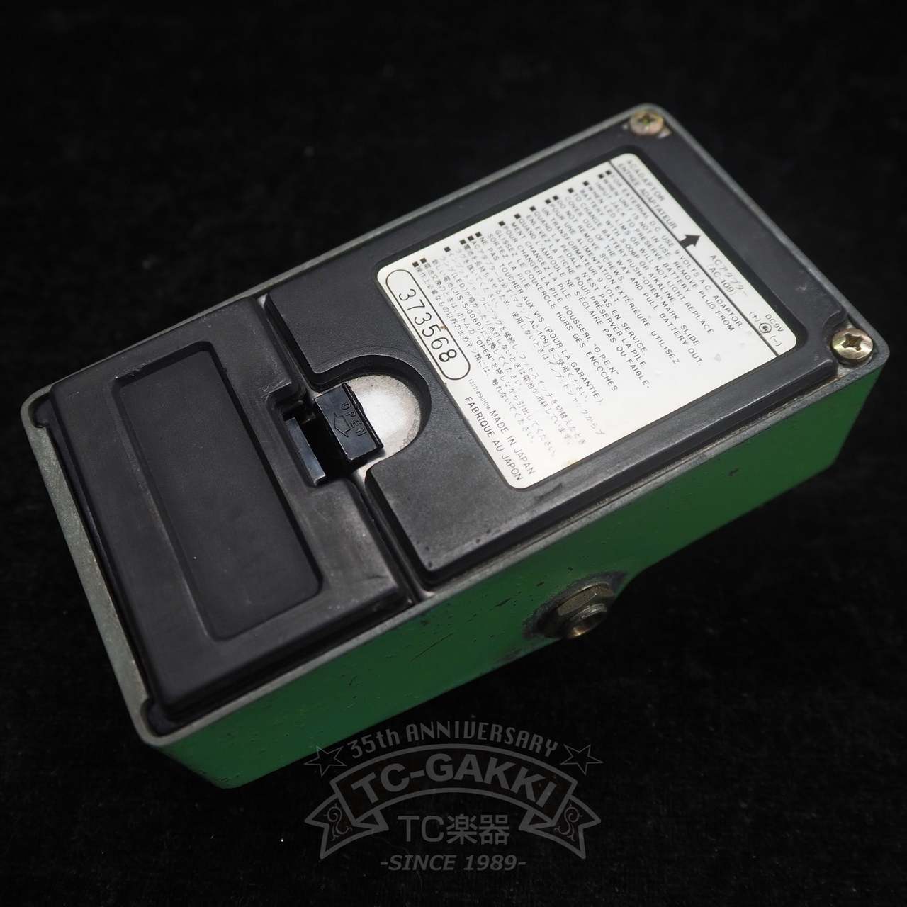 Maxon OD-9 Overdrive (White Label/TA75558P)（ビンテージ）【楽器