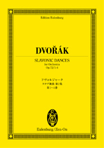 全音 オイレンブルク・スコア ドヴォルジャーク：スラヴ舞曲第2集　第1番-第4番 作品72