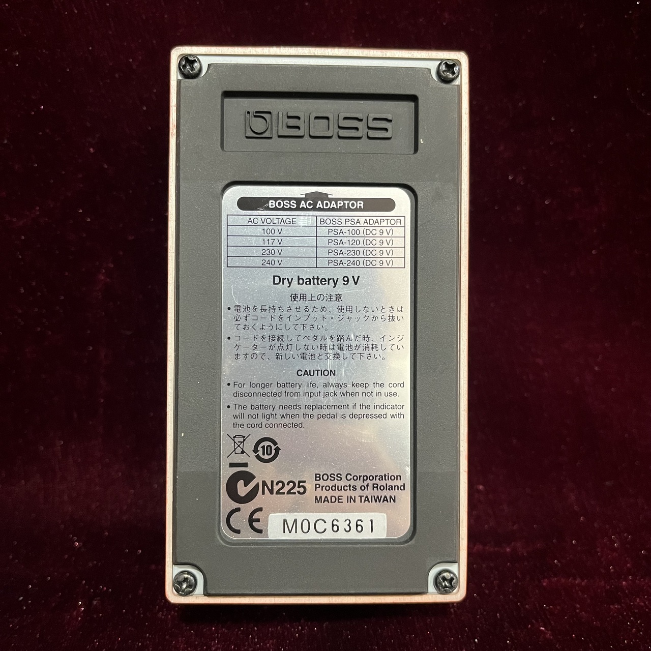 MUS-D MDE-102/BOSS DS-1/CS-2/DM-2他 中古現状品 MUS-D MDE-102/BOSS