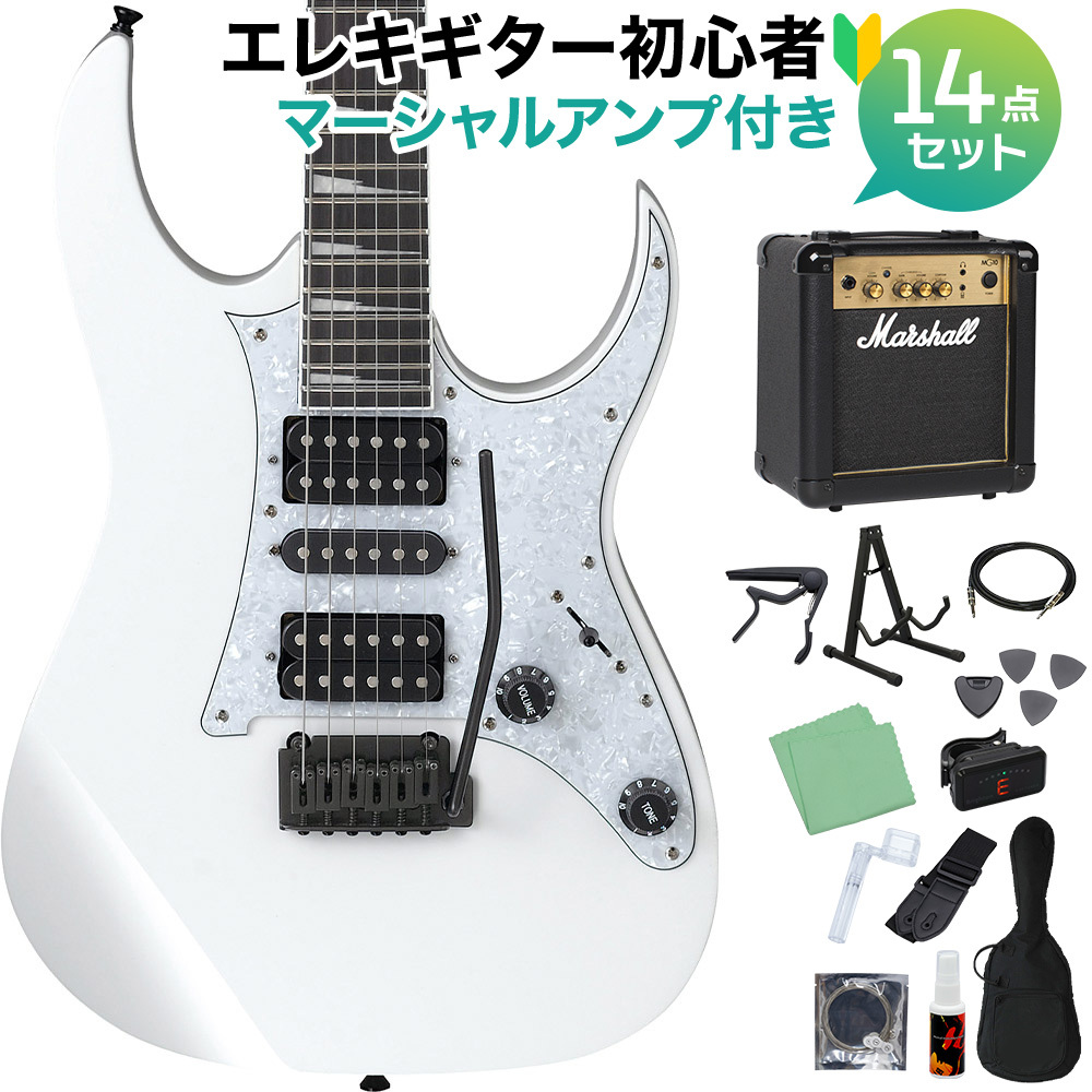 Ibanez RGV250 WH ホワイト 初心者14点セット 【マーシャルアンプ付き