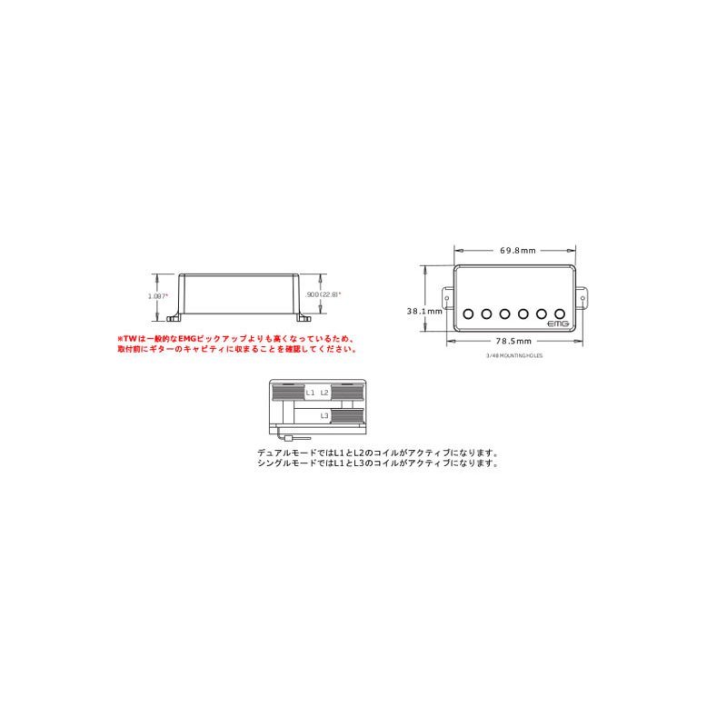 新品未使用 未開封 EMG 85 60 ギター ピックアップ - 楽器/器材