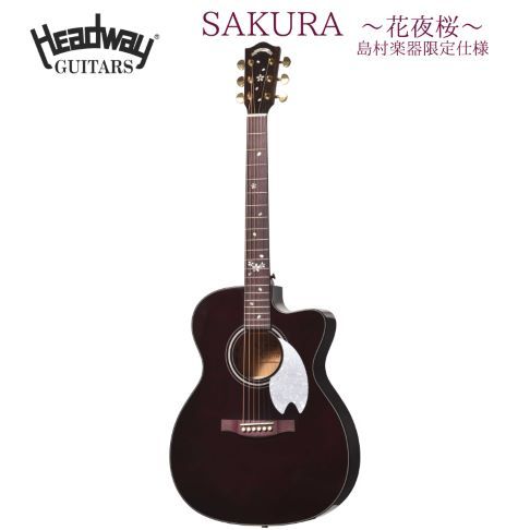 Headway SHOC-SAKURA 花夜桜 アコースティックギター Japan Tune-up