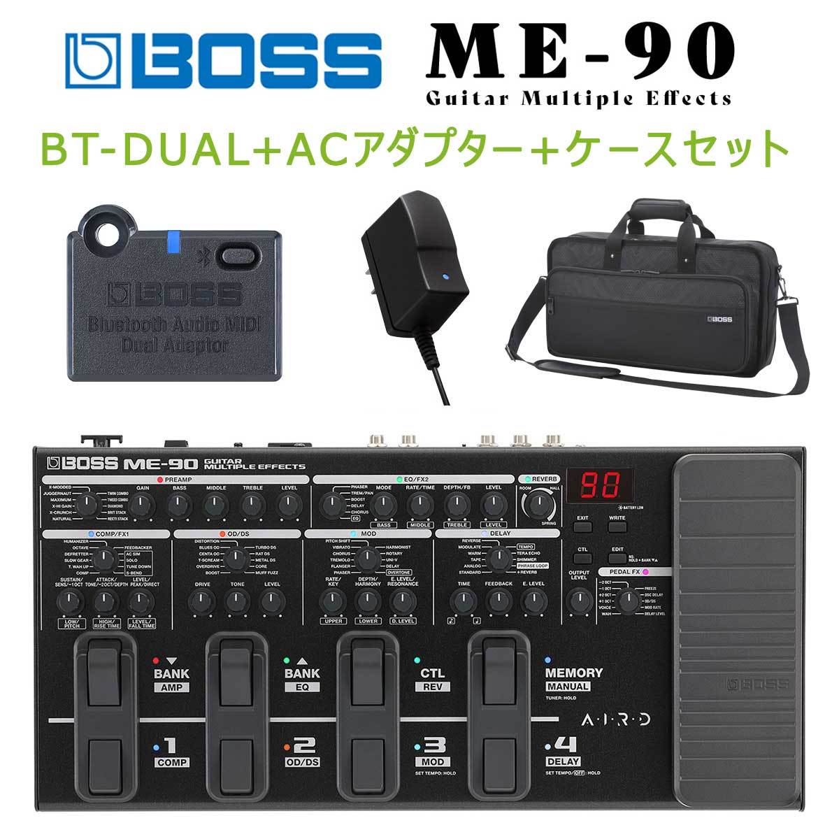 BOSS ME-90 アダプター＆キャリングケース＆BT-DUALセット マルチエフェクター エレキギター用