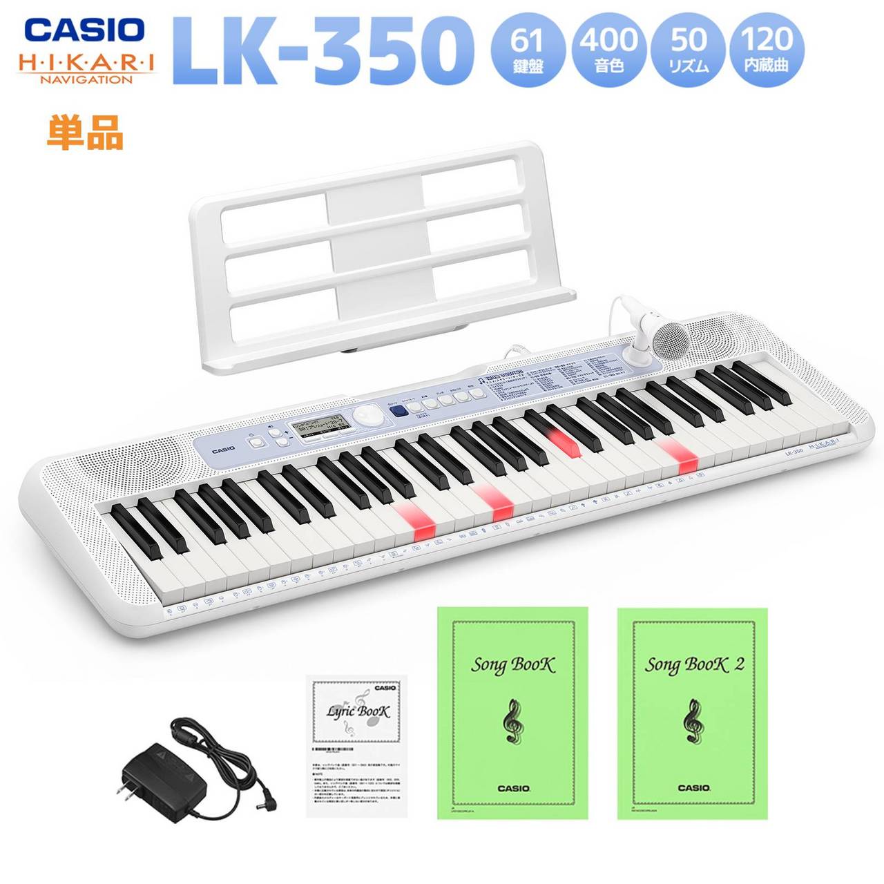 Casio LK-350 61鍵盤 光ナビゲーションキーボード（新品/送料無料