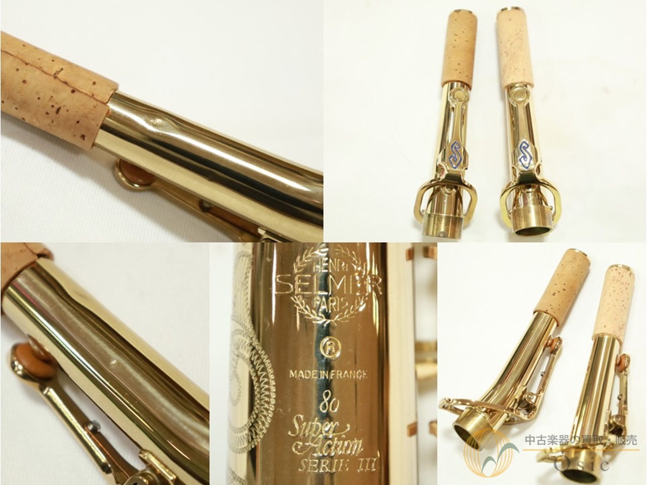 H. Selmer SA80 SERIE III GL W/E Soprano [調整済み] 【返品OK