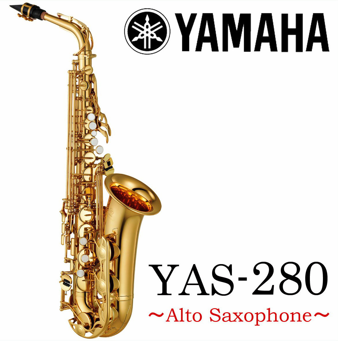 YAMAHA YAS-280 アルトサックス 入門用 エントリーモデル 【福岡店