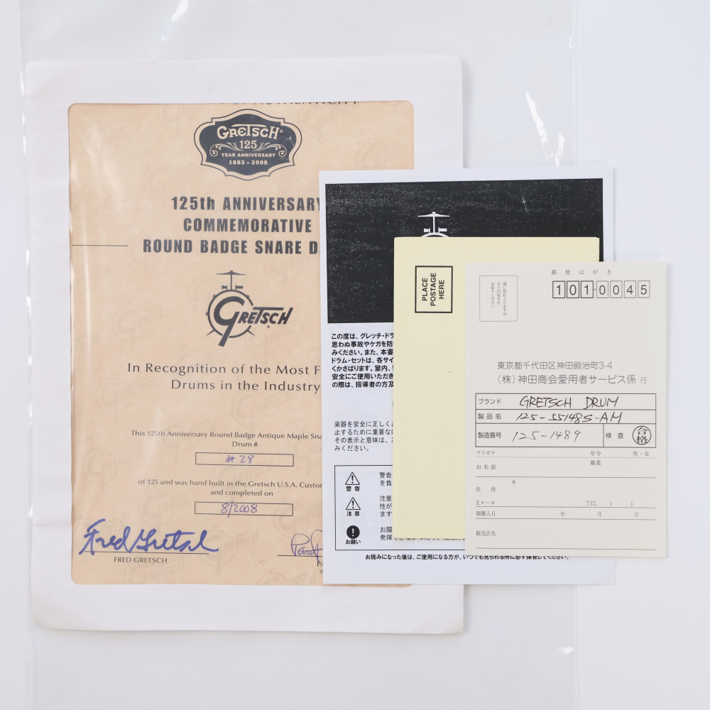 Gretsch 【中古】 スネアドラム グレッチ GRETSCH RB125-55148S