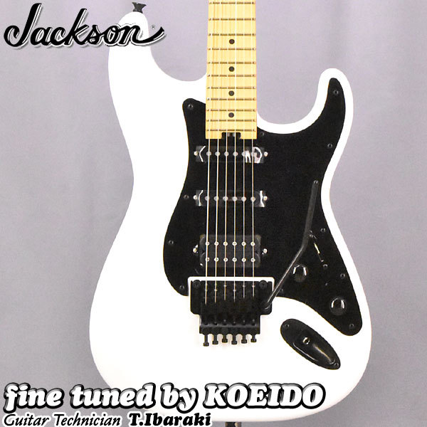 Jackson Jackson 50th Anniversary Iron Maiden Adrian Smith Jackson