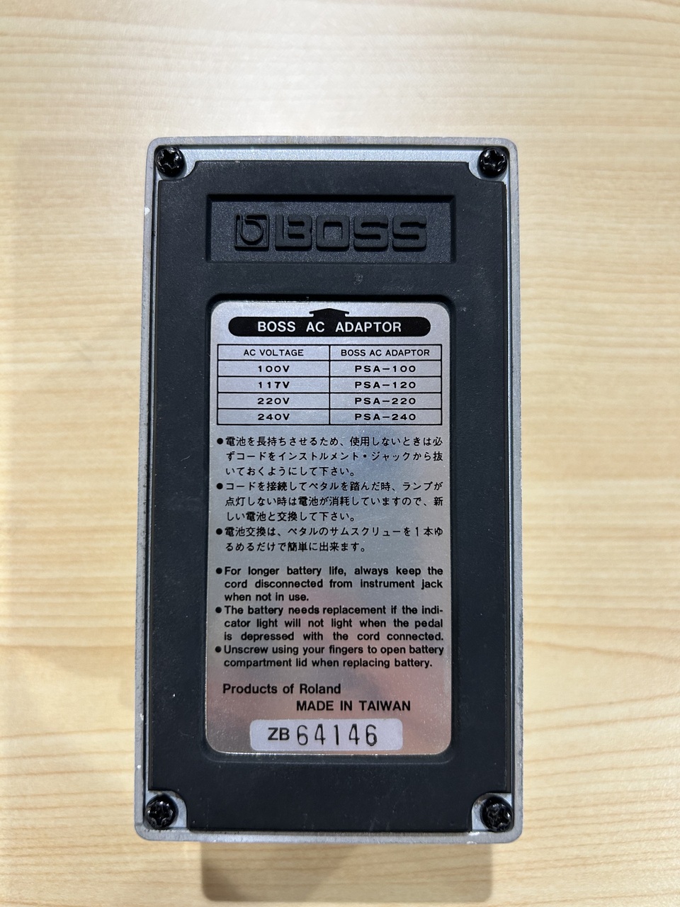 XPOWER Ni-MH 7.2V 2200mAh T型ディーンズコネクター | Hitec