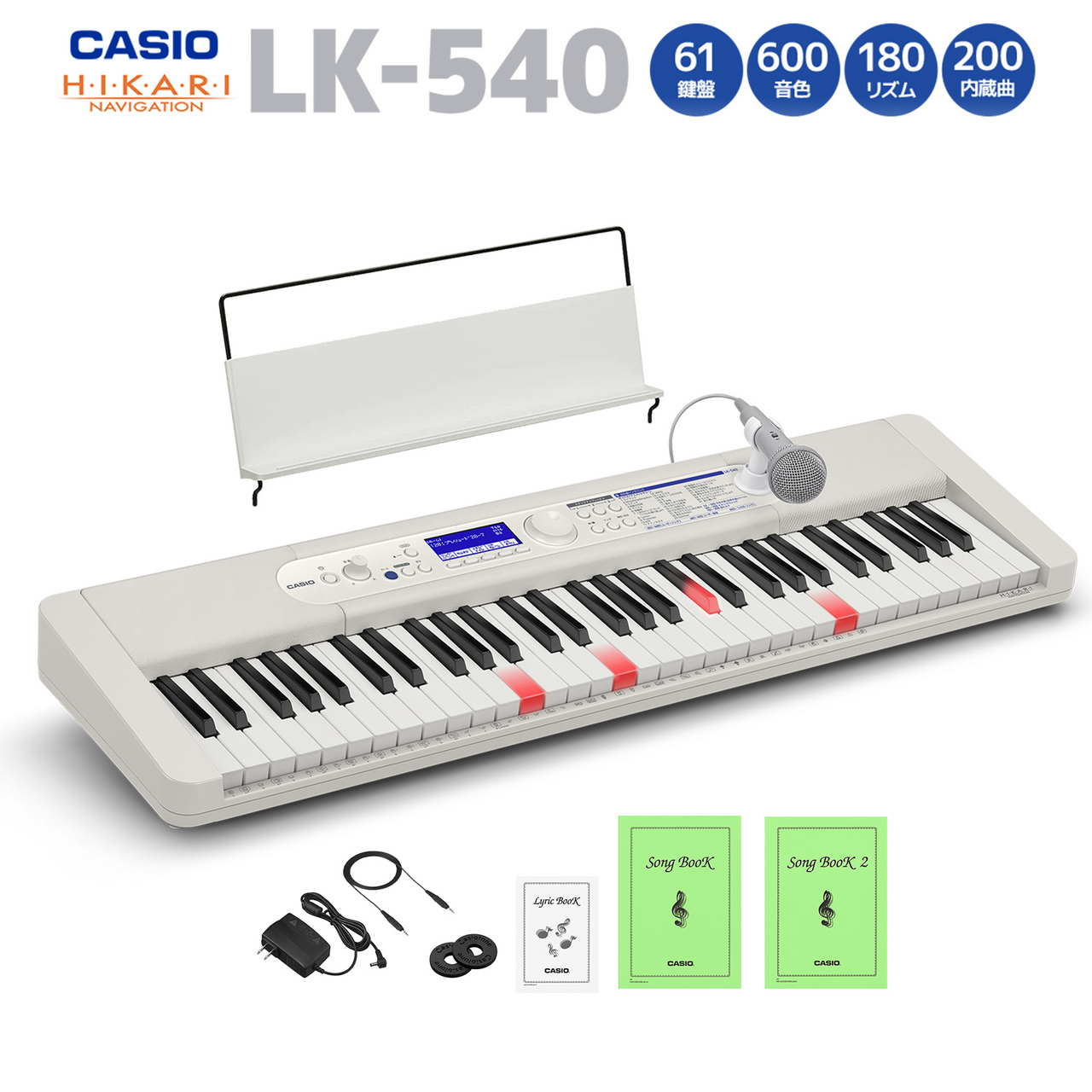 CASIO 電子ピアノ 61鍵 ホワイト Casio LK-540 WE ホワイト 61鍵盤 キーボード 電子ピアノ（新品