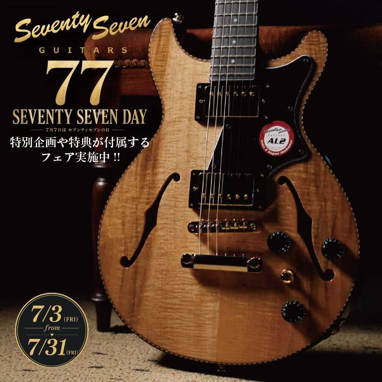 Seventy Seven Guitars ALBATROSS-JAZZ-JT FMY ｜ NA (Natural