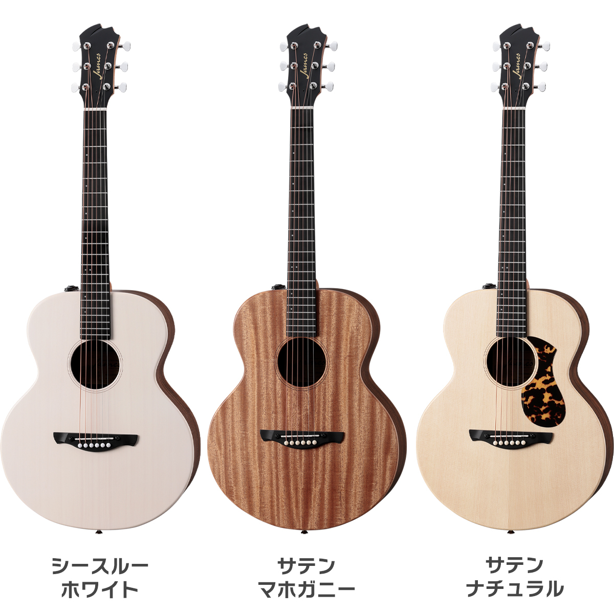 James J-300AIICompact シースルーホワイト ミニギター 597mm