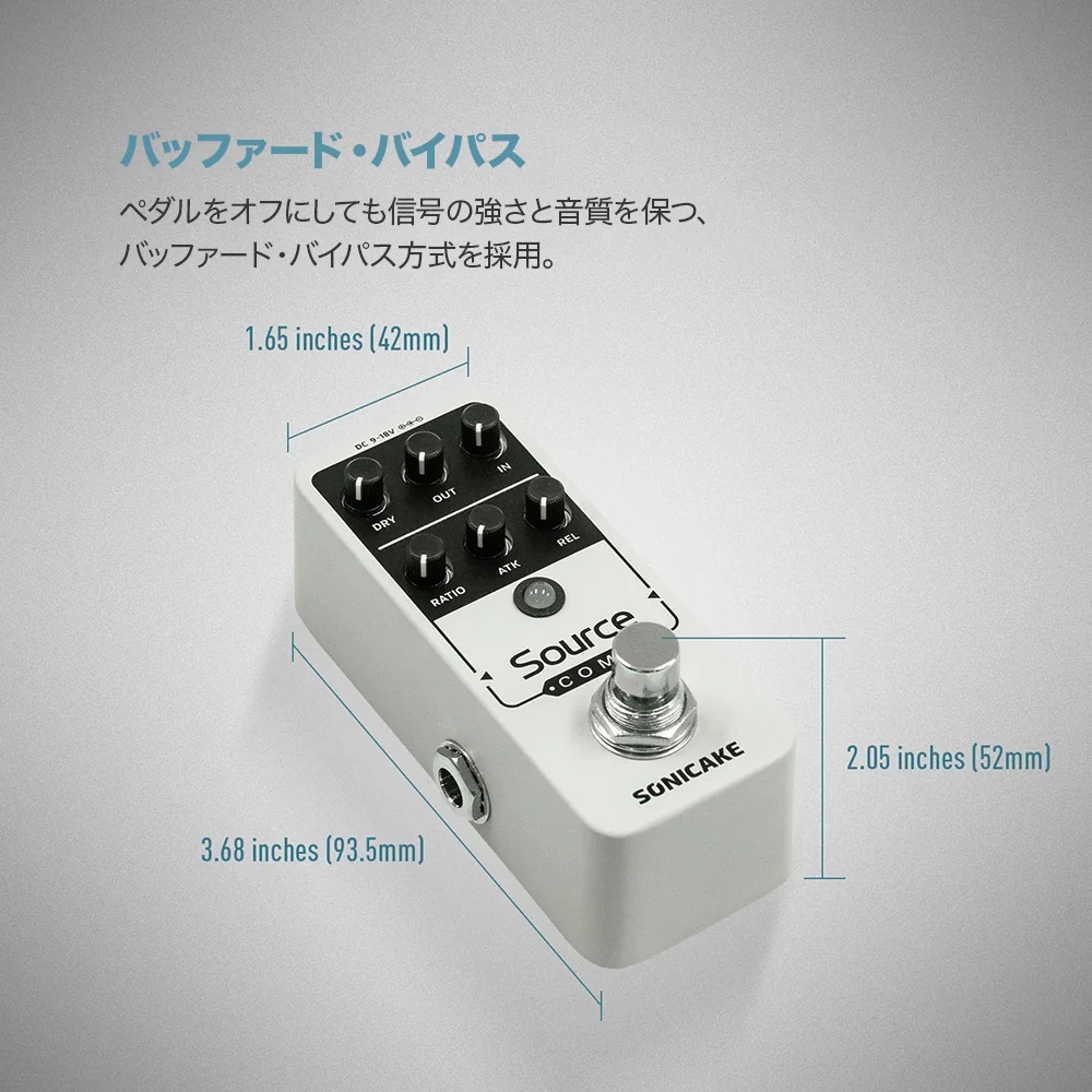 SONICAKE Sonicake Source Comp コンプレッサー（新品）【楽器検索