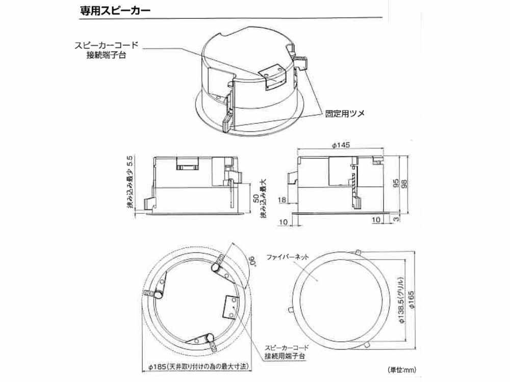 Abaniact ABP-R03-S ◇ ABP-R03-MS用 増設スピーカー (1本) ☆送料無料