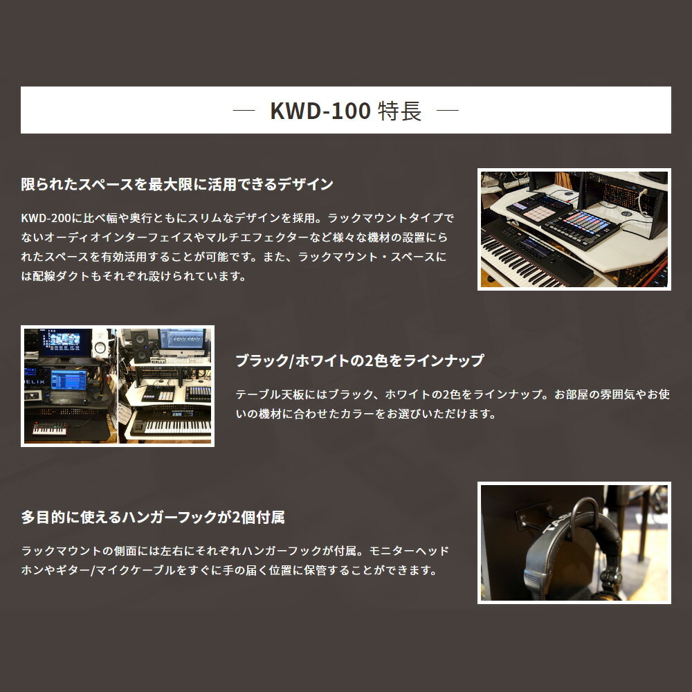 最終値下げ Pro Style  KWD-100 BK DTM デスク