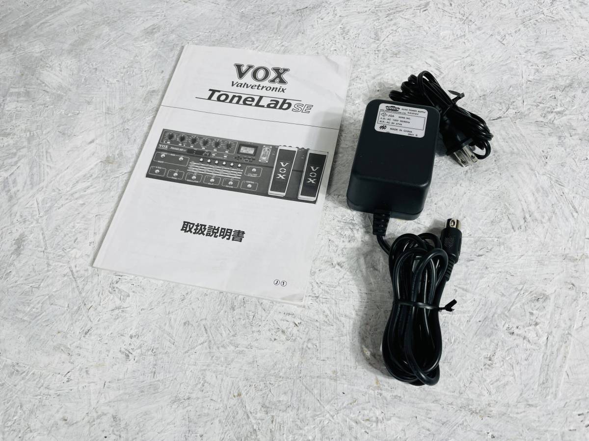 VOX ToneLab SE（中古/送料無料）【楽器検索デジマート】