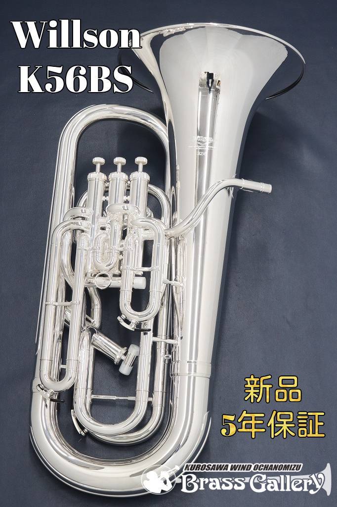 Willson K56BS【お取り寄せ】【ウィルソン】【K Series】【ブライト
