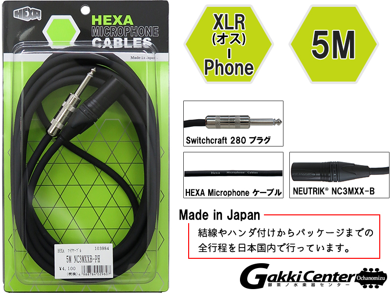 HEXA 5M NC3MXXB-PH BK