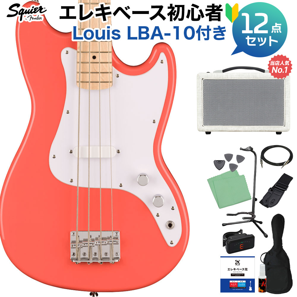 Squier by Fender SONIC BRONCO BASS TCO 初心者セット 島村楽器で一番