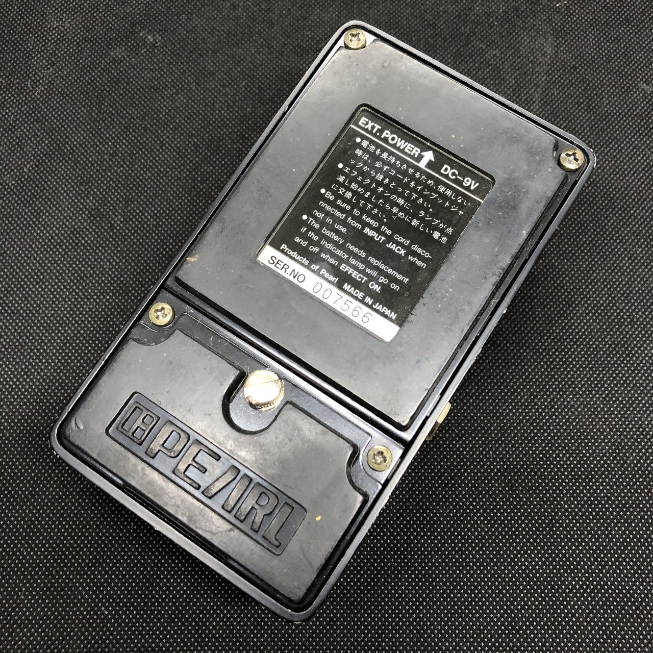 Pearl PE-10 PARAMETRIC EQ（ビンテージ/送料無料）【楽器検索デジマート】