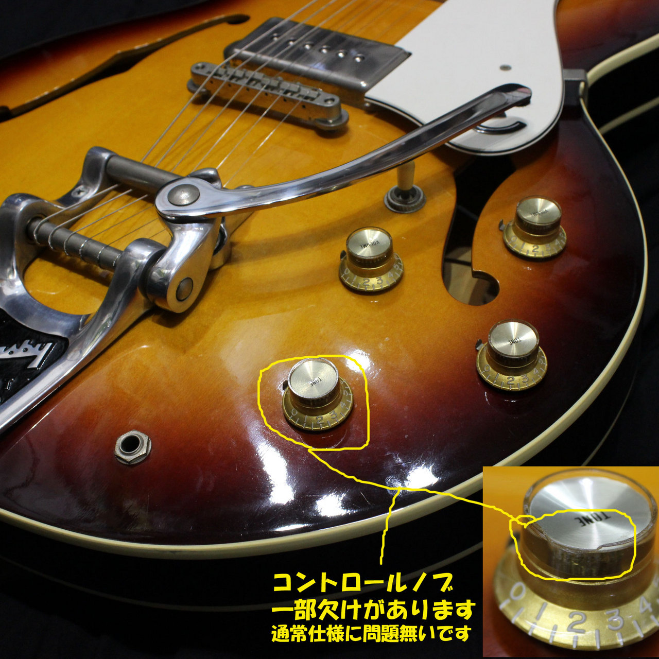 Epiphone CASINO Sunburst with Bigsby MADE IN JAPAN 寺田楽器製 エピフォン カジノ ビグスビー  1991年製です（中古）【楽器検索デジマート】