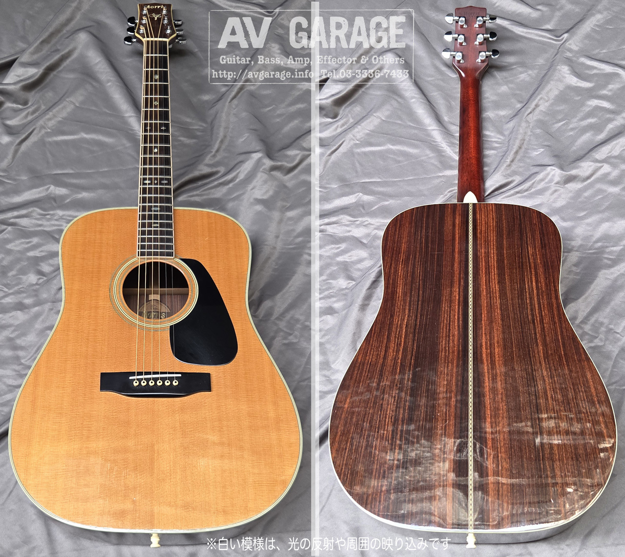 Morris MV-710 (NA) Vanguard Series 1980年代 日本製（ビンテージ