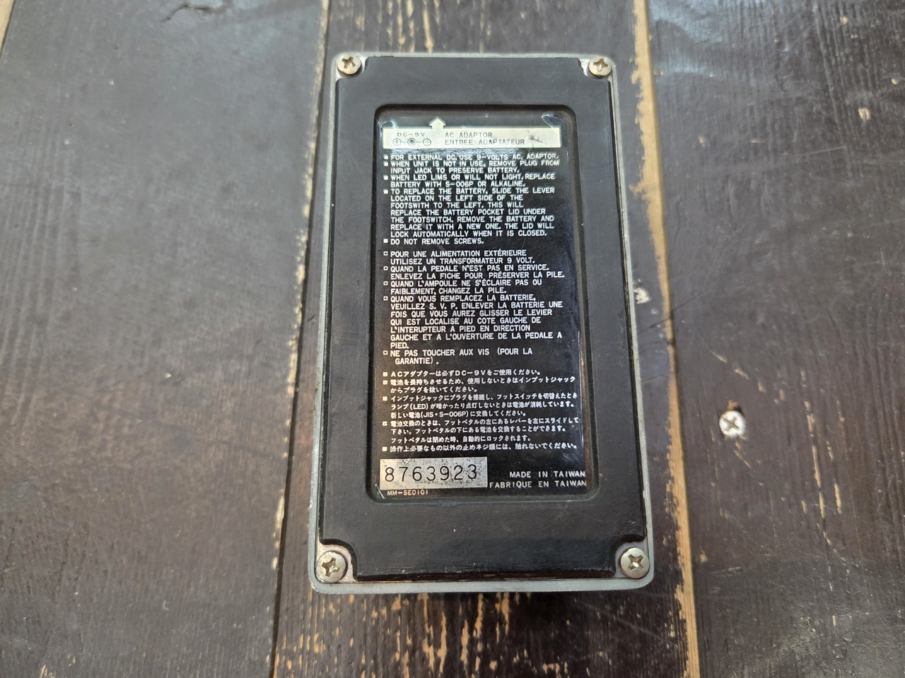 Ibanez LM7 L.A.METAL（中古/送料無料）【楽器検索デジマート】