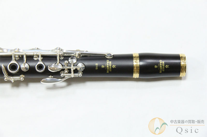 Buffet Crampon E11S B♭◎【便利な安心キット対象商品】 [調整済み