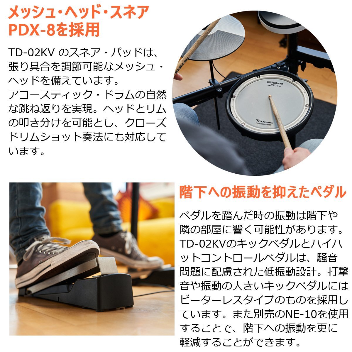 Roland TD-02KV 3シンバル拡張キット 純正ヘッドホン付き【WEBSHOP 