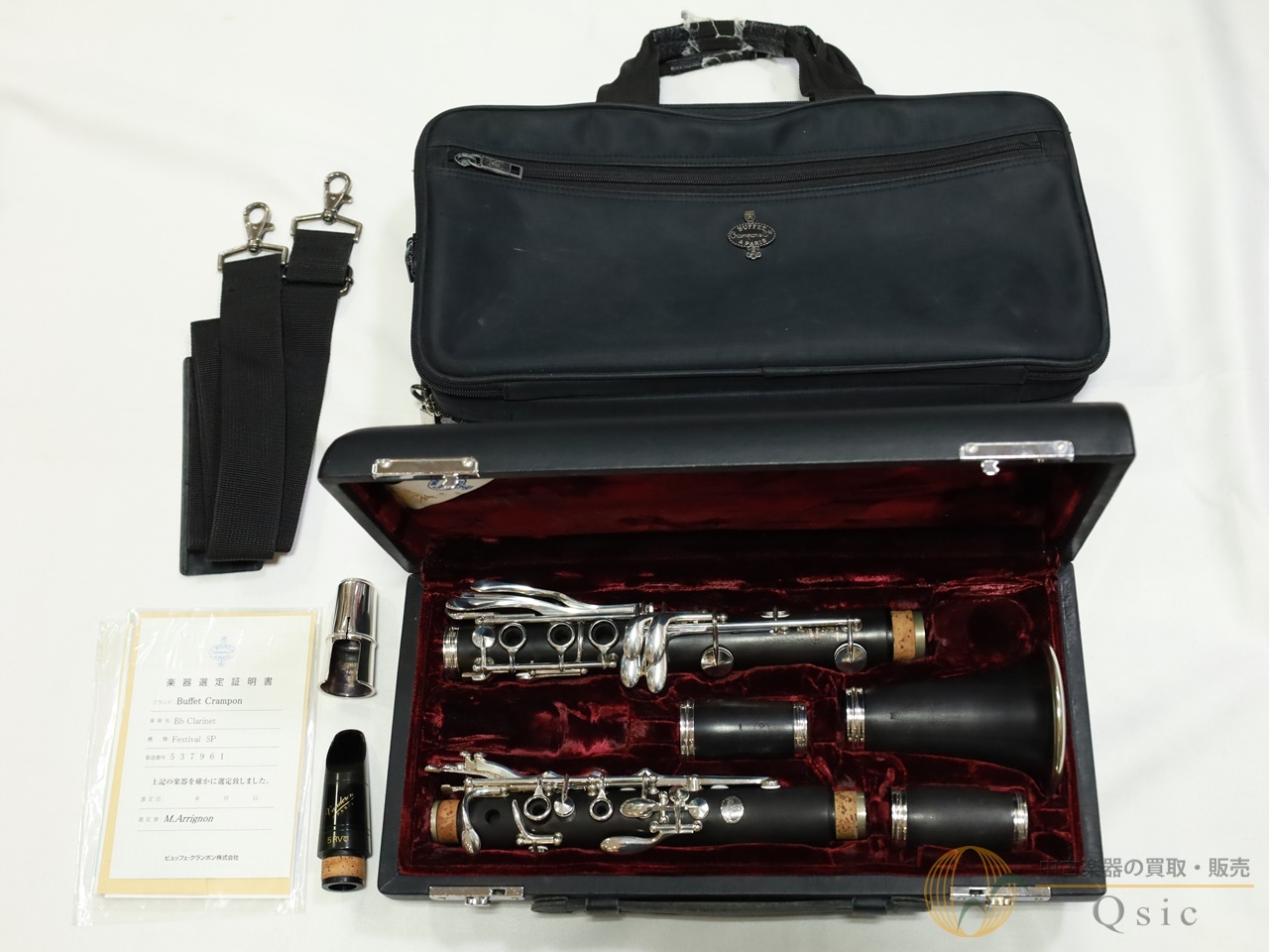 Buffet Crampon Festival B♭ [調整済み] 【返品OK】[TM029]【神戸店