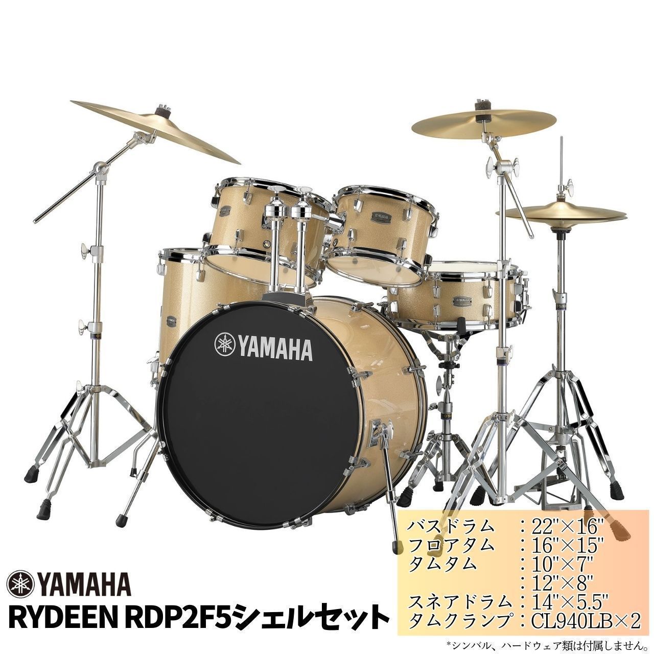 YAMAHA RDP2F5 CPG [ RYDEEN ]【数量限定特価!! ローン分割手数料0%(12