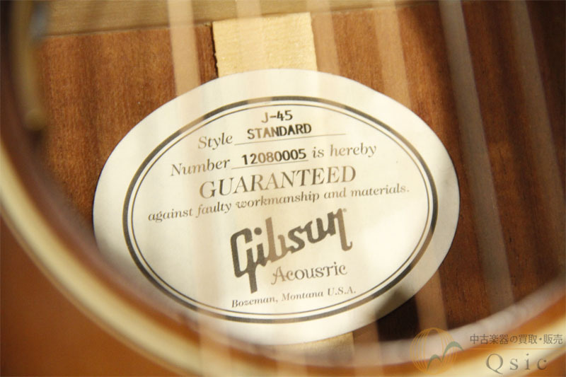 Gibson J45 ADJ 2010年製 Gibson J-45 Standard 2010年製 [WK688] // セール対象商品！（中古