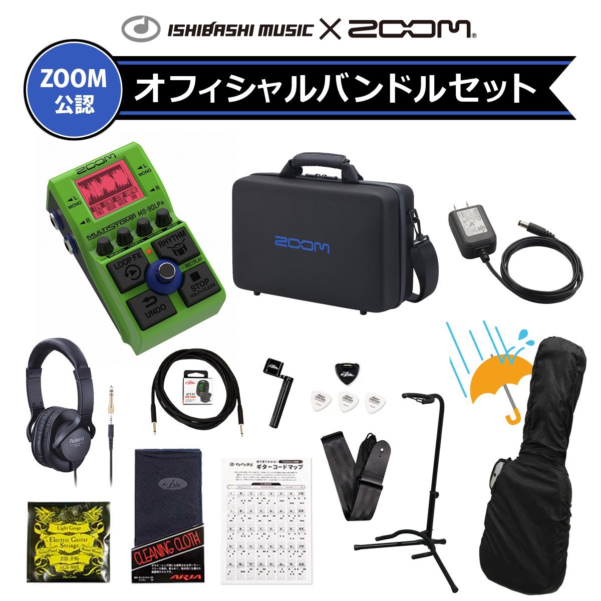 ZOOM MS-90LP+ MultiStomp [ZOOM x イシバシ コラボーレーションセット
