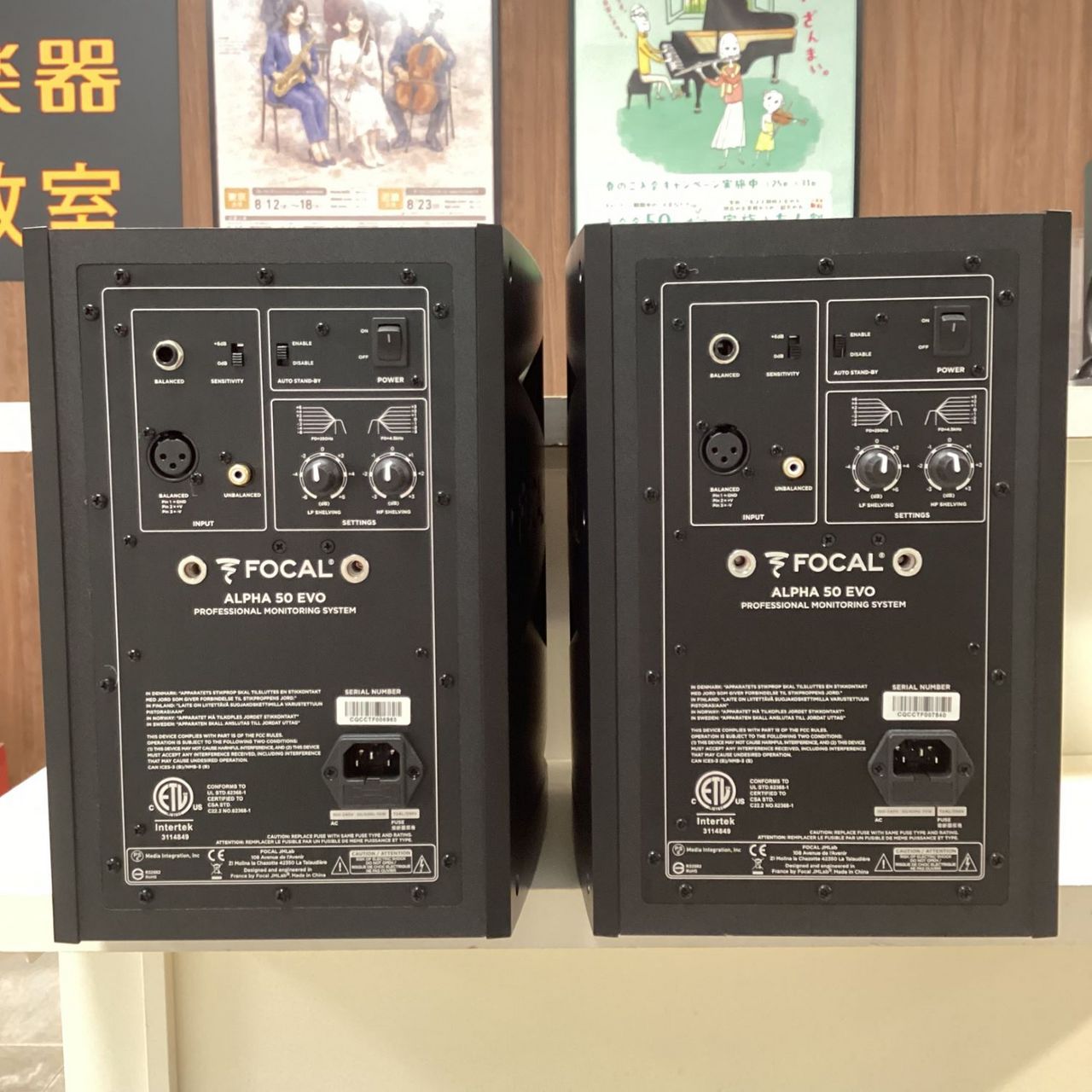FOCAL 【2本1ペア】ALPHA EVO 50 ニアフィールドモニタースピーカー2台