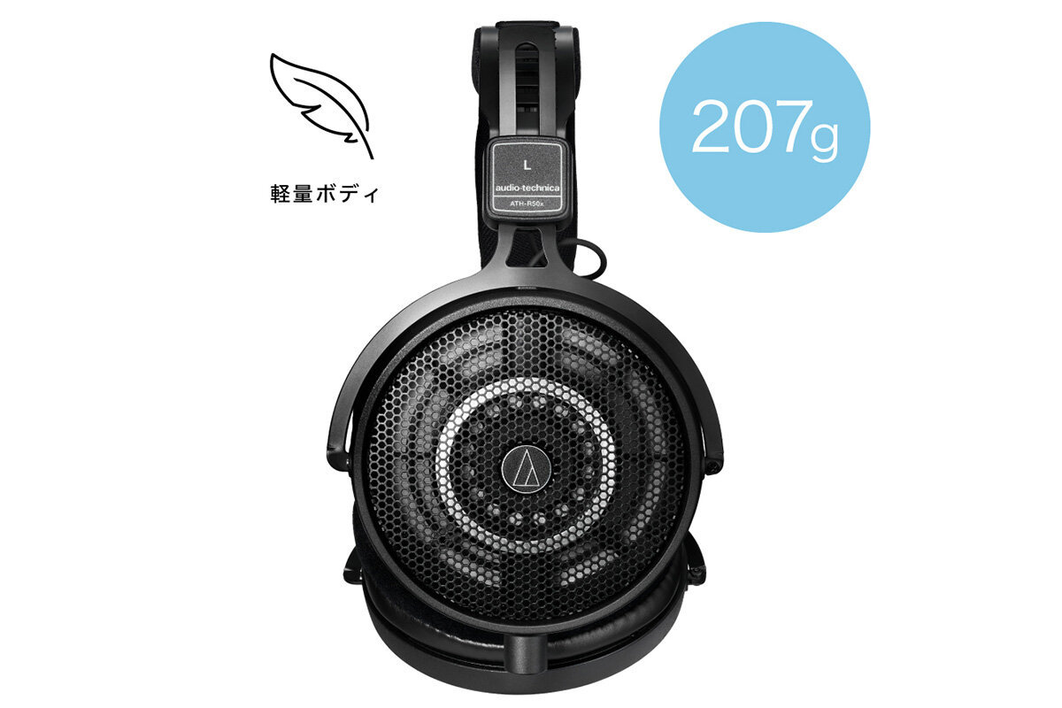 audio-technica ATH-R50x（新品/送料無料）【楽器検索デジマート】