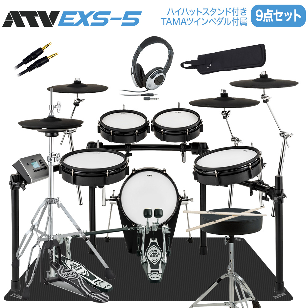 ATV EXS-5 ハイハットスタンド付きTAMAツインペダル付属9点セット 電子ドラム 【WEBSHOP限定】