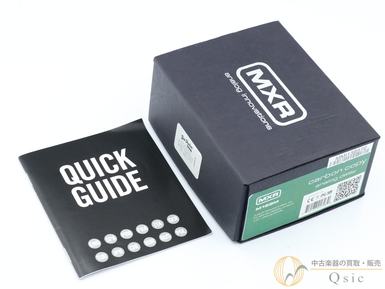 MXR M169 Carbon Copy Analog Delay [UM098]【神戸店在庫】（中古