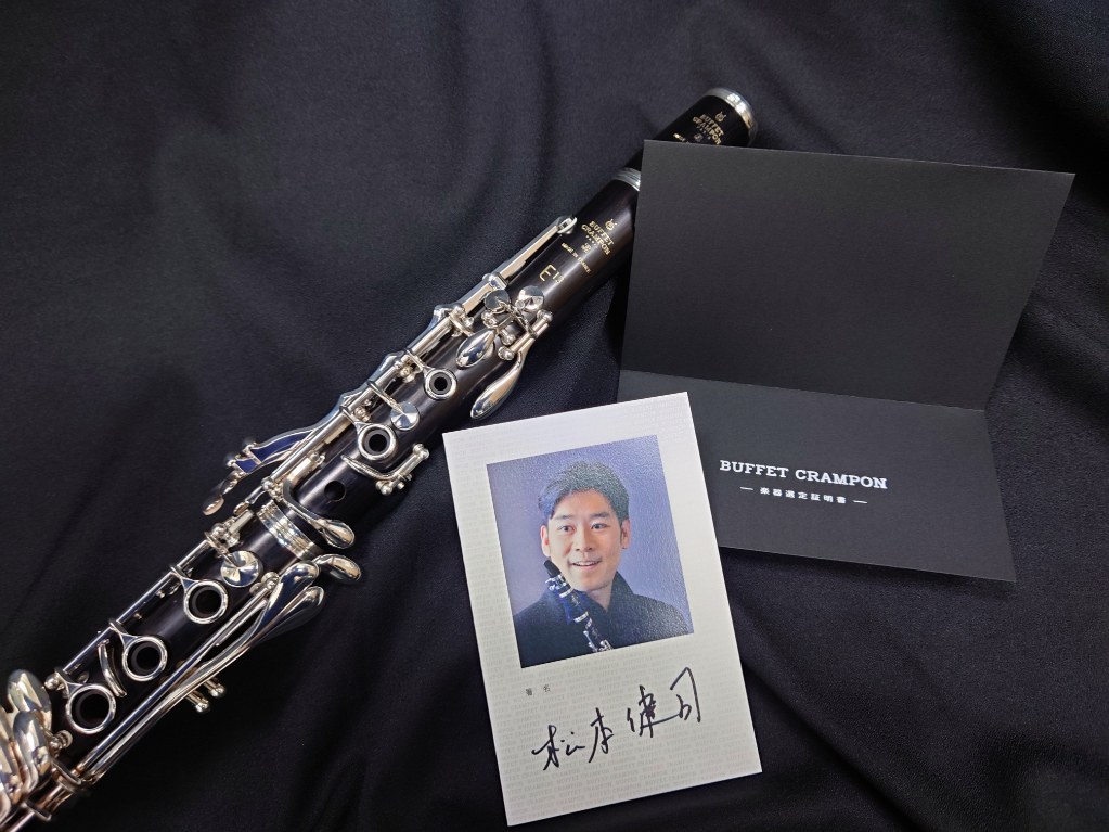 Buffet Crampon ビュッフェ クランポン Bb クラリネット E13(松本健司