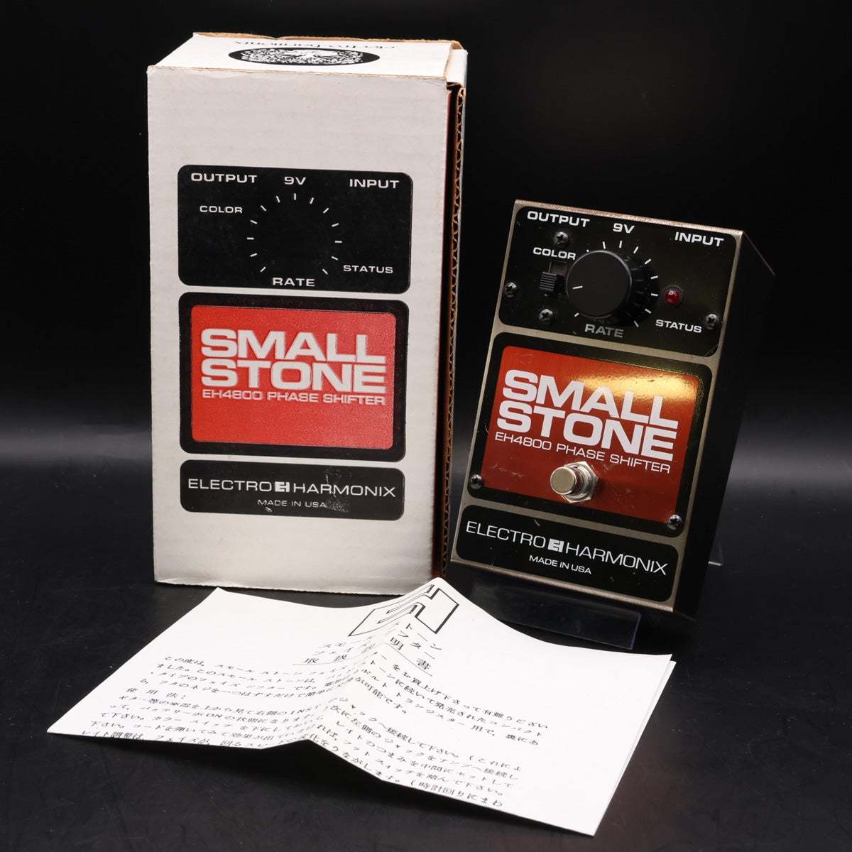 Electro-Harmonix Small Stone Reissue フェイザーペダル 【福岡店
