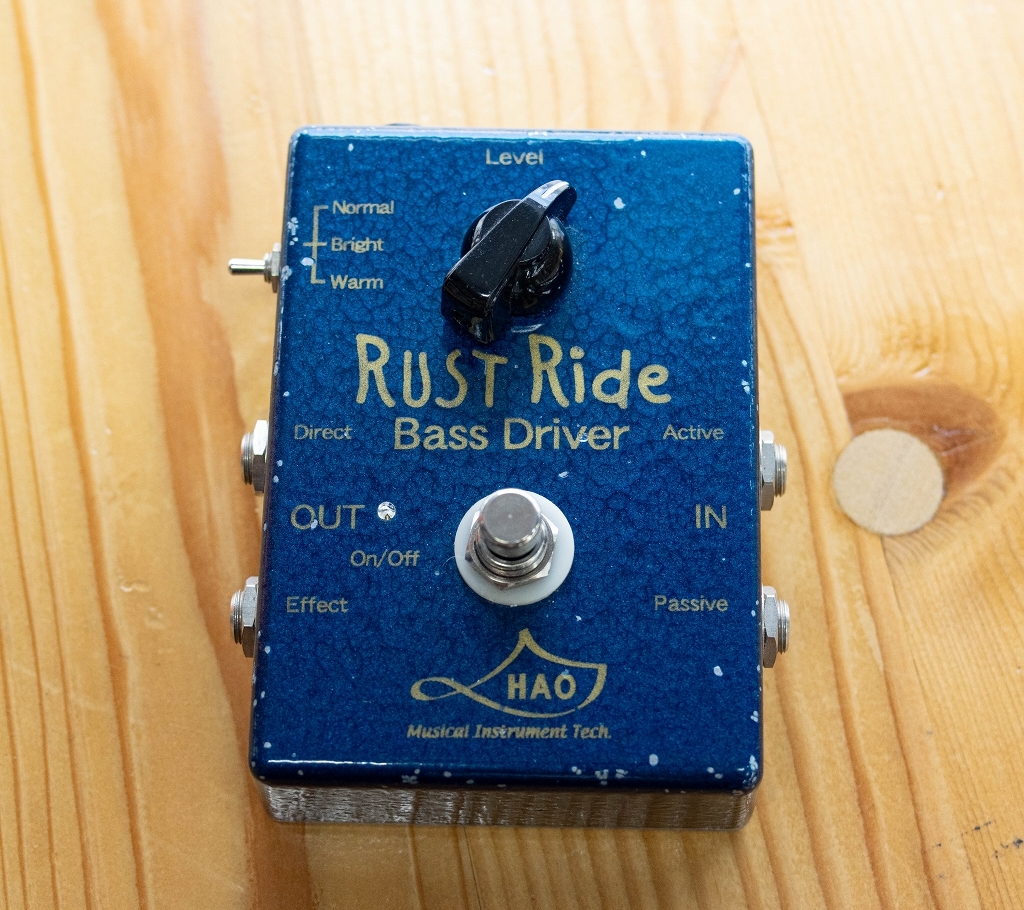 HAO Rust Ride（中古/送料無料）【楽器検索デジマート】