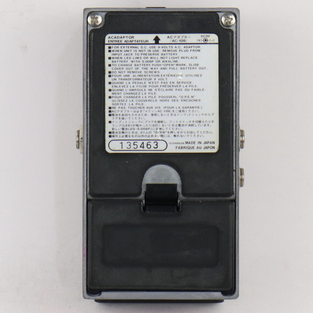 Maxon 【中古】 ベース用コーラス MAXON BDC-01 BASS CHORUS