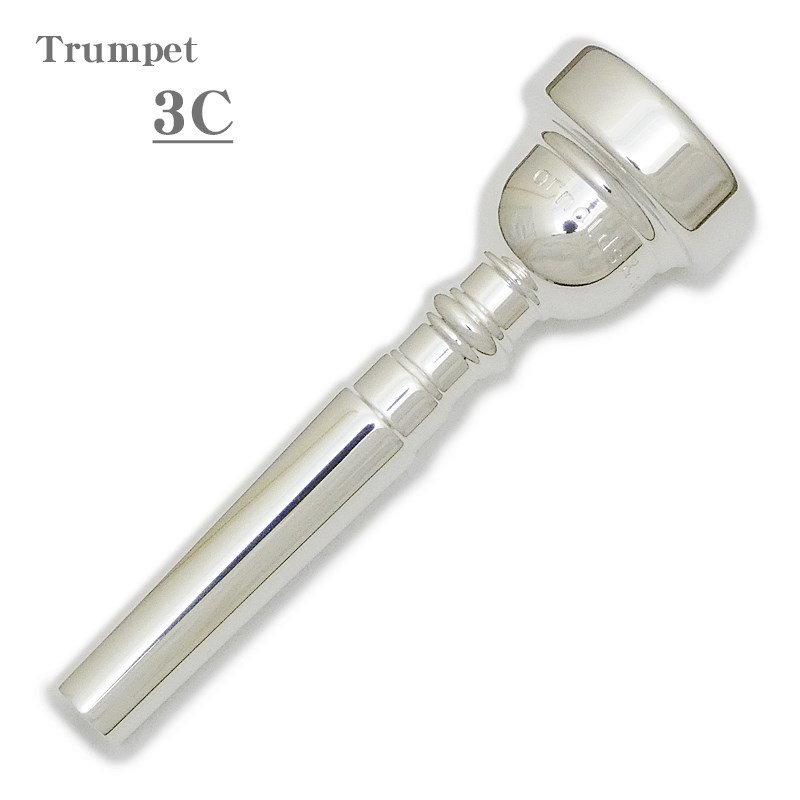 トランペット マウスピース 3C - 管楽器・吹奏楽器